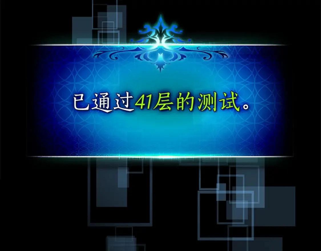第103话 欢迎来到地狱76