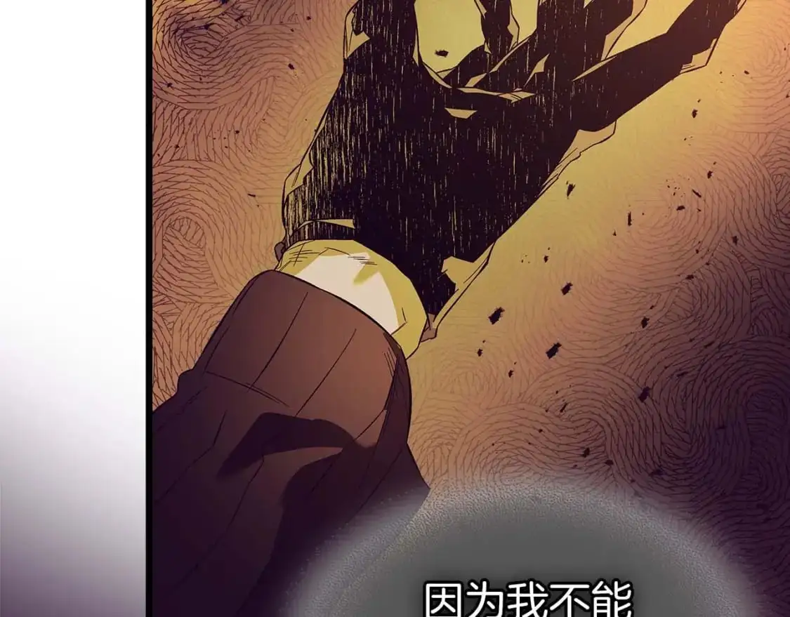 第92话 新的考验196