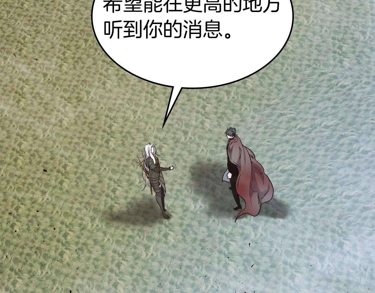 第34话 十拳剑168