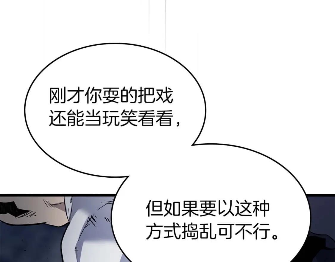 第81话 魔王贝利亚60