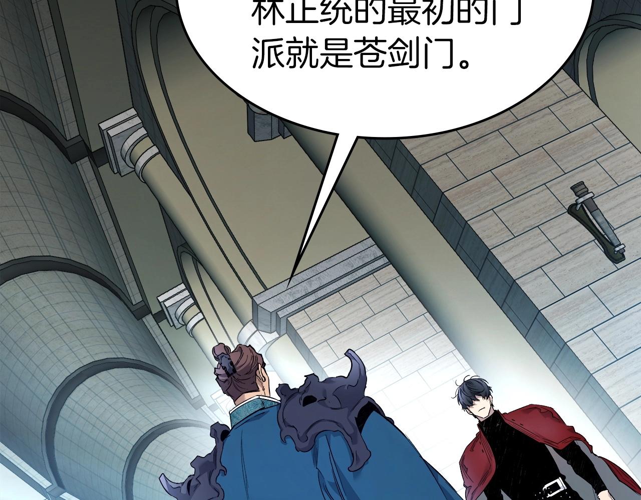 第57话 少教主的权能29