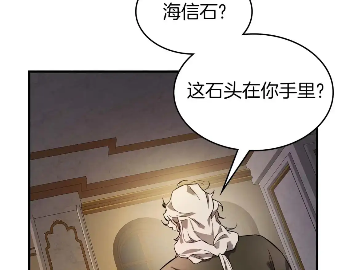 第94话 绝对服从28