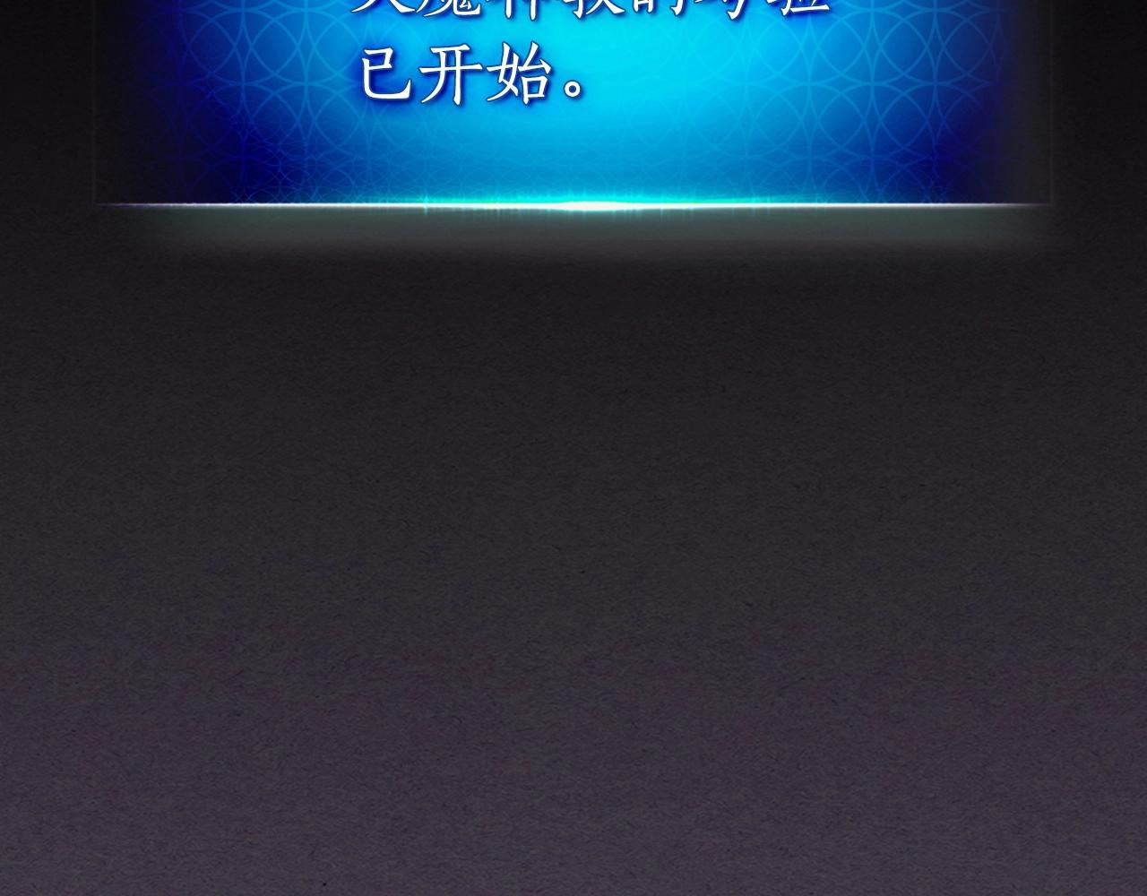 第36话 天魔考验41