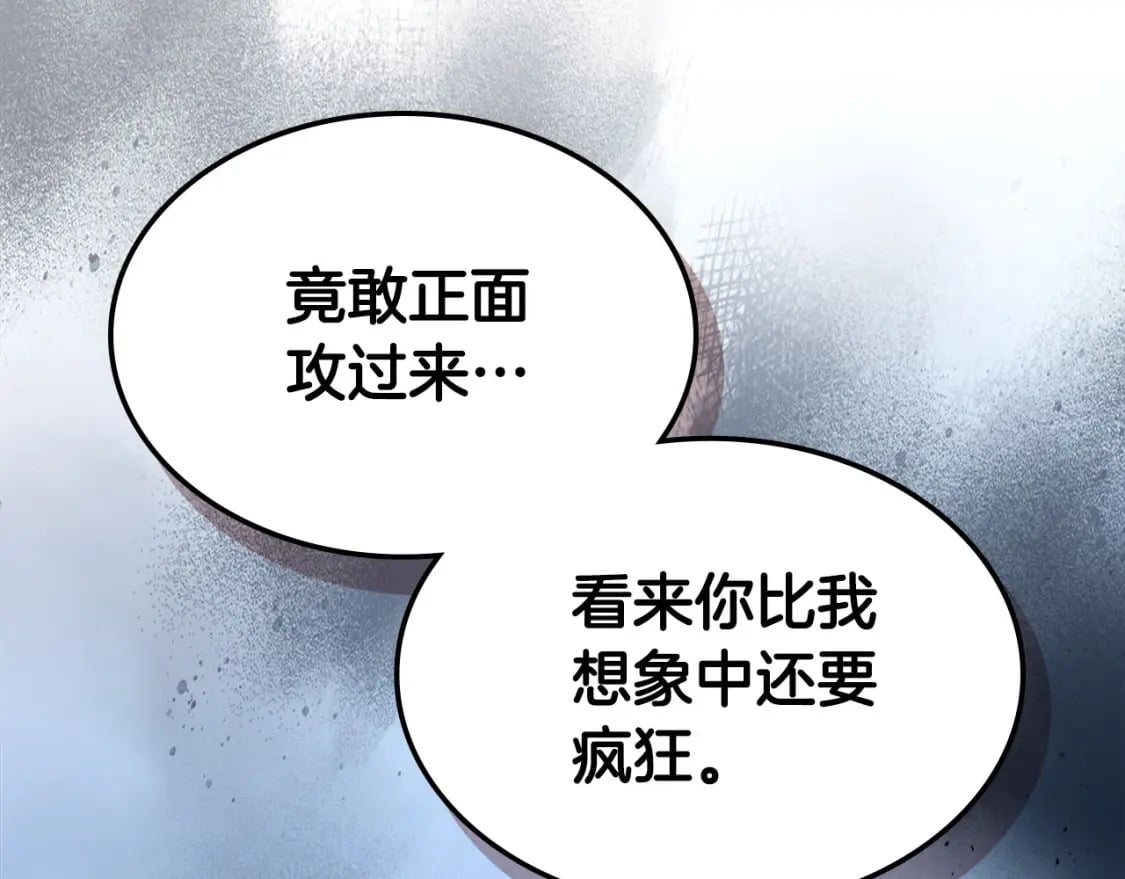 第65话 给我起来37