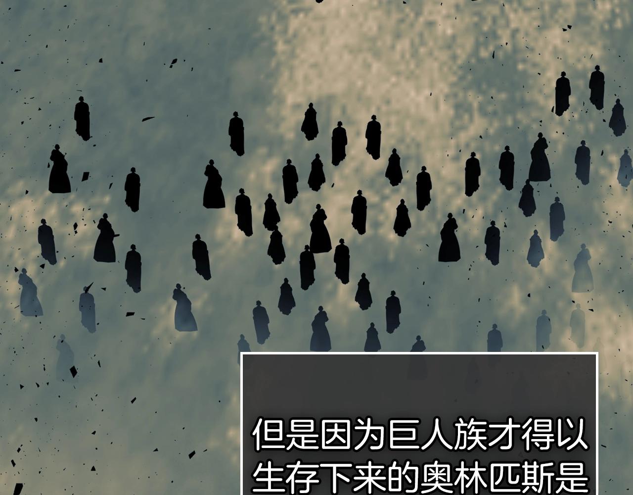 第54话 库内埃103