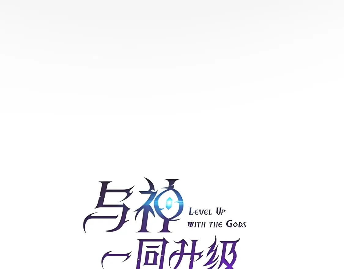 第66话 考验开始13