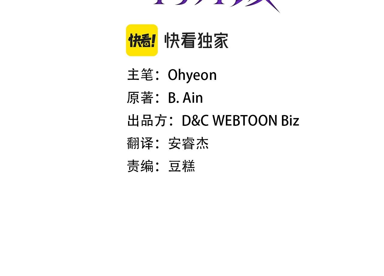 第43话 魔教圣火15