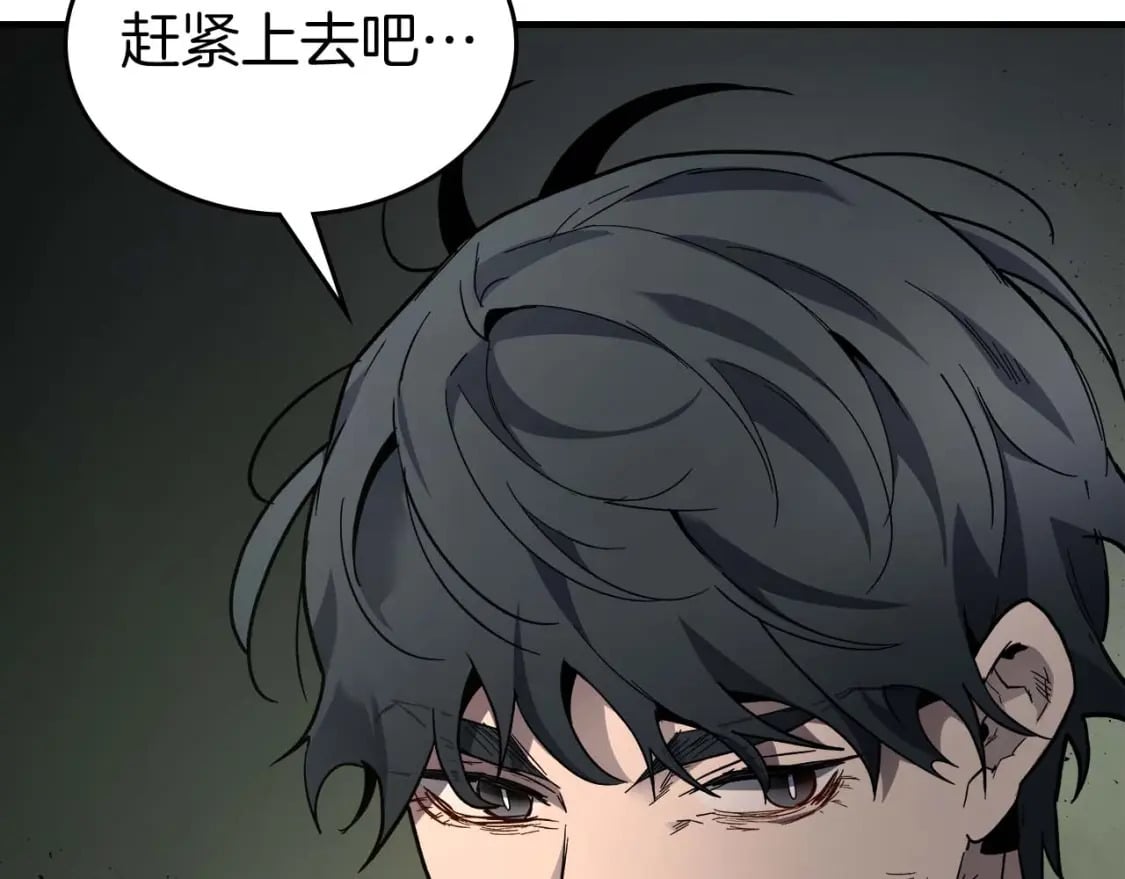 第76话 100层BOSS57