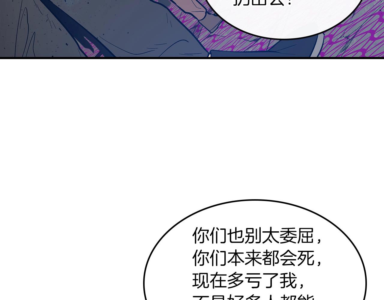 第7话 魔法掌控者171