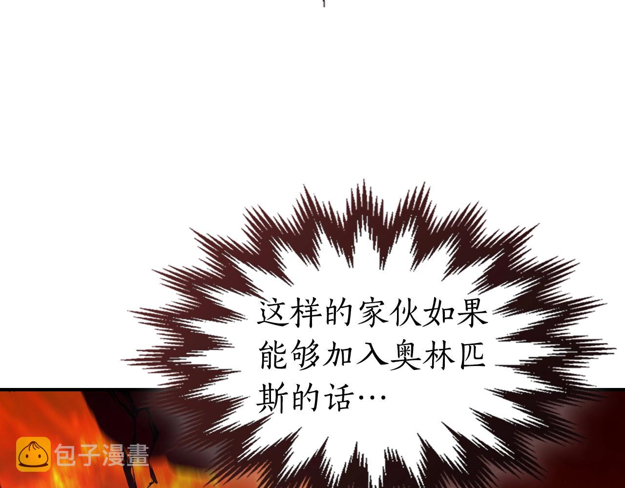 第30话 塔之意志131