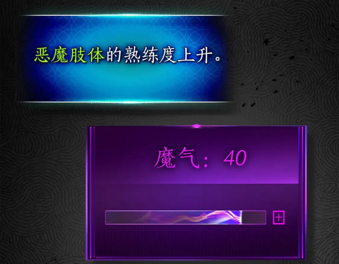 第103话 欢迎来到地狱80