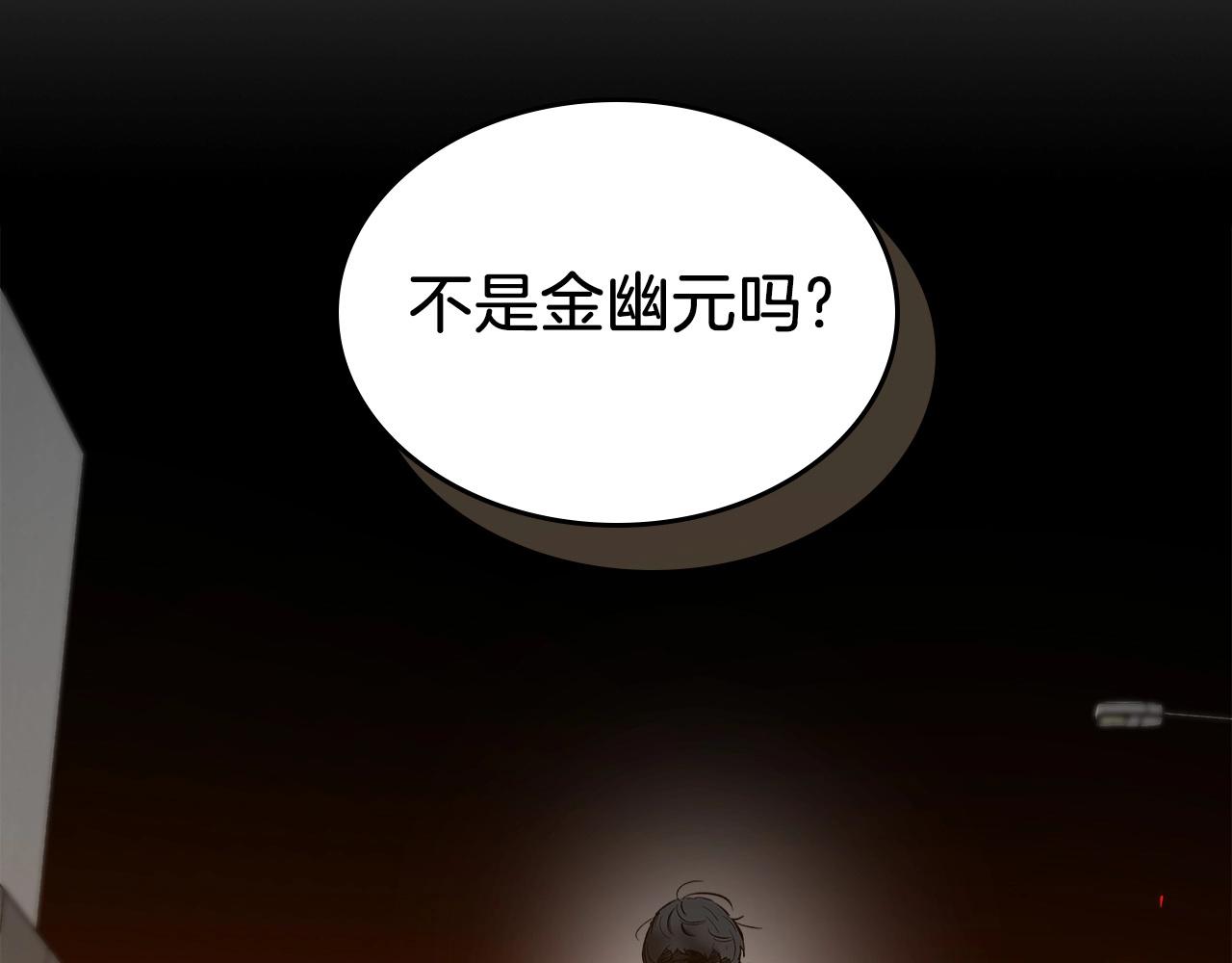 第2话 丧尸之海59