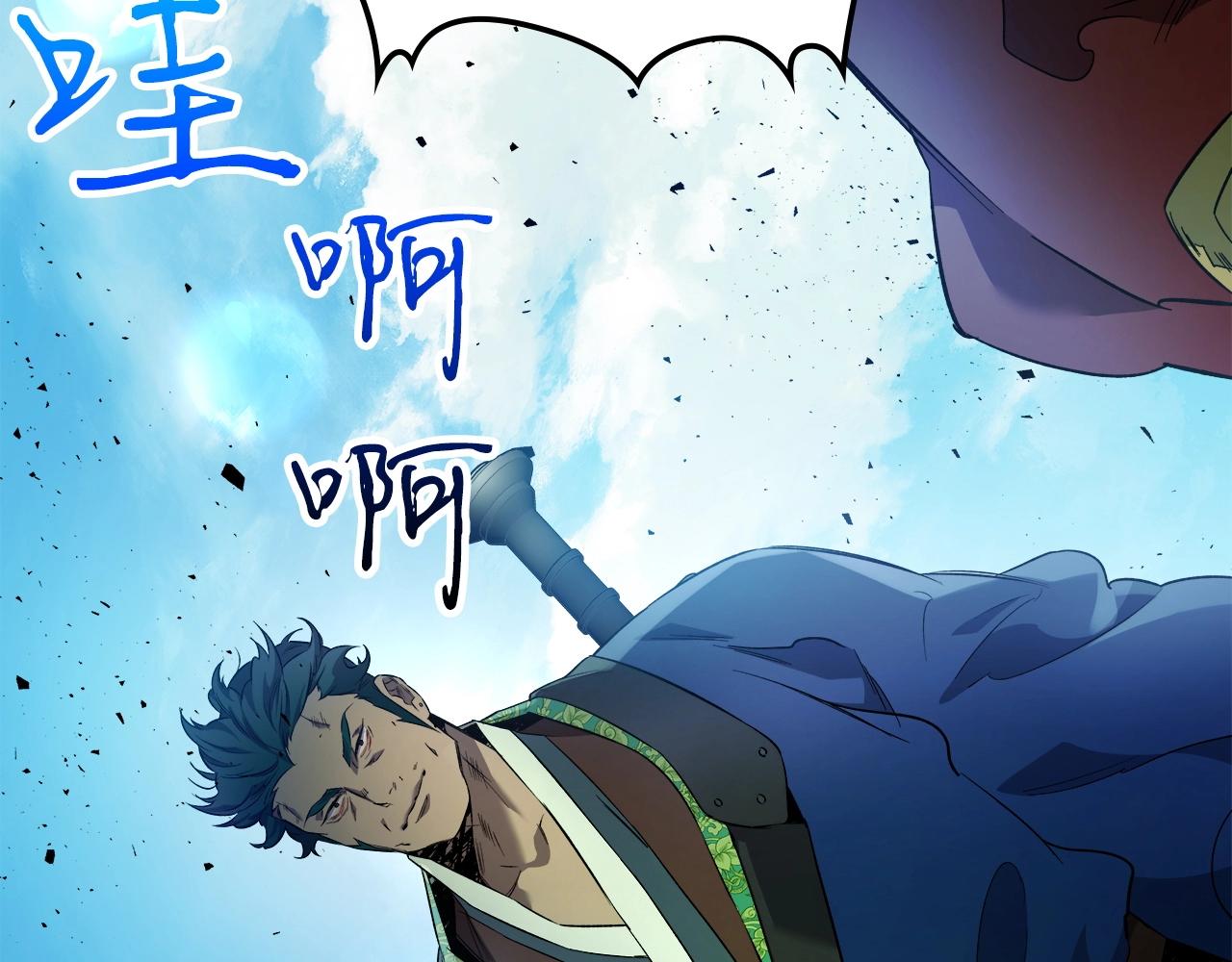 第56话 大会开始！84