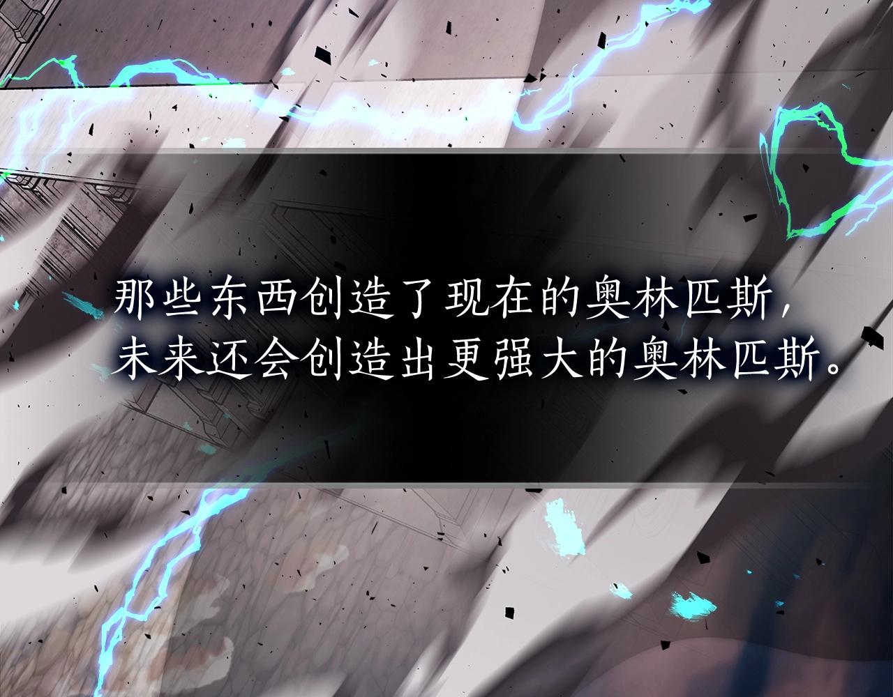 第23话 乌合之众252