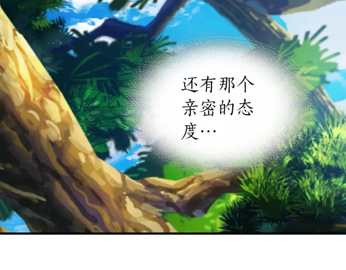 第94话 绝对服从197