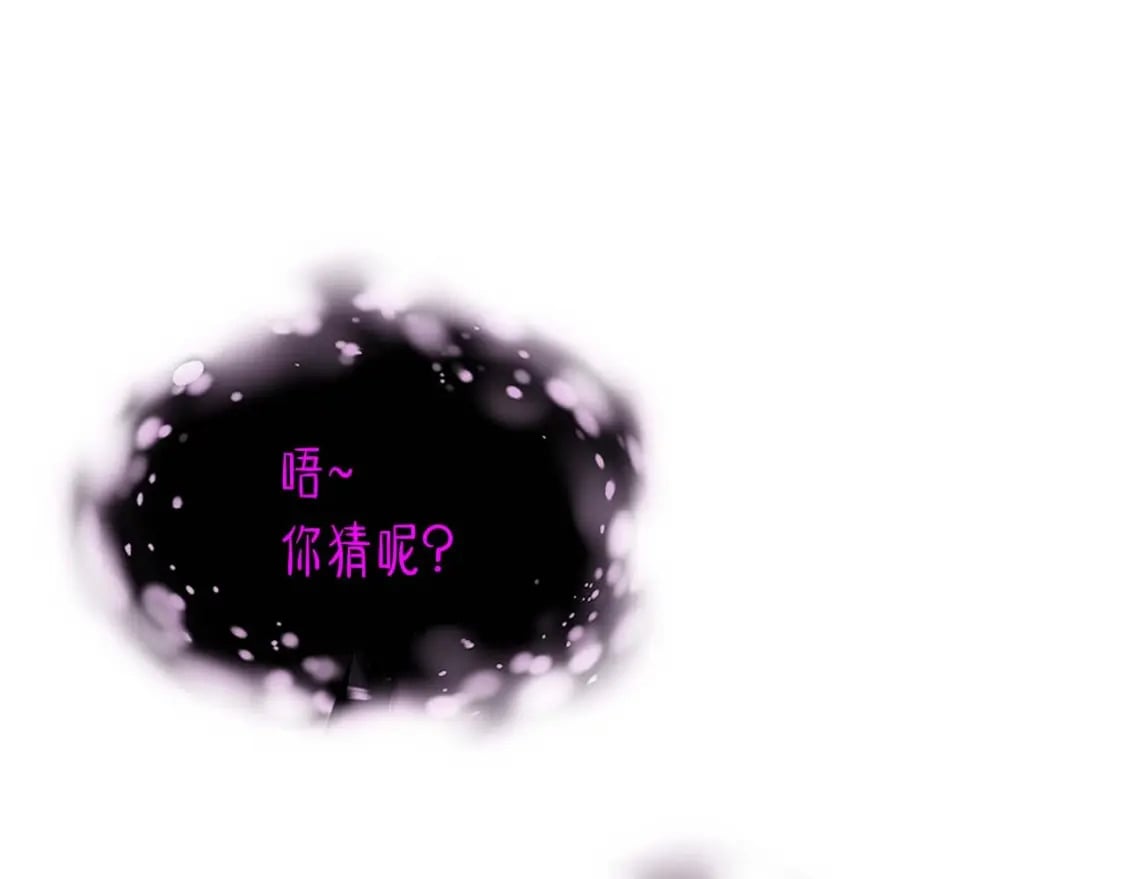 第76话 100层BOSS45