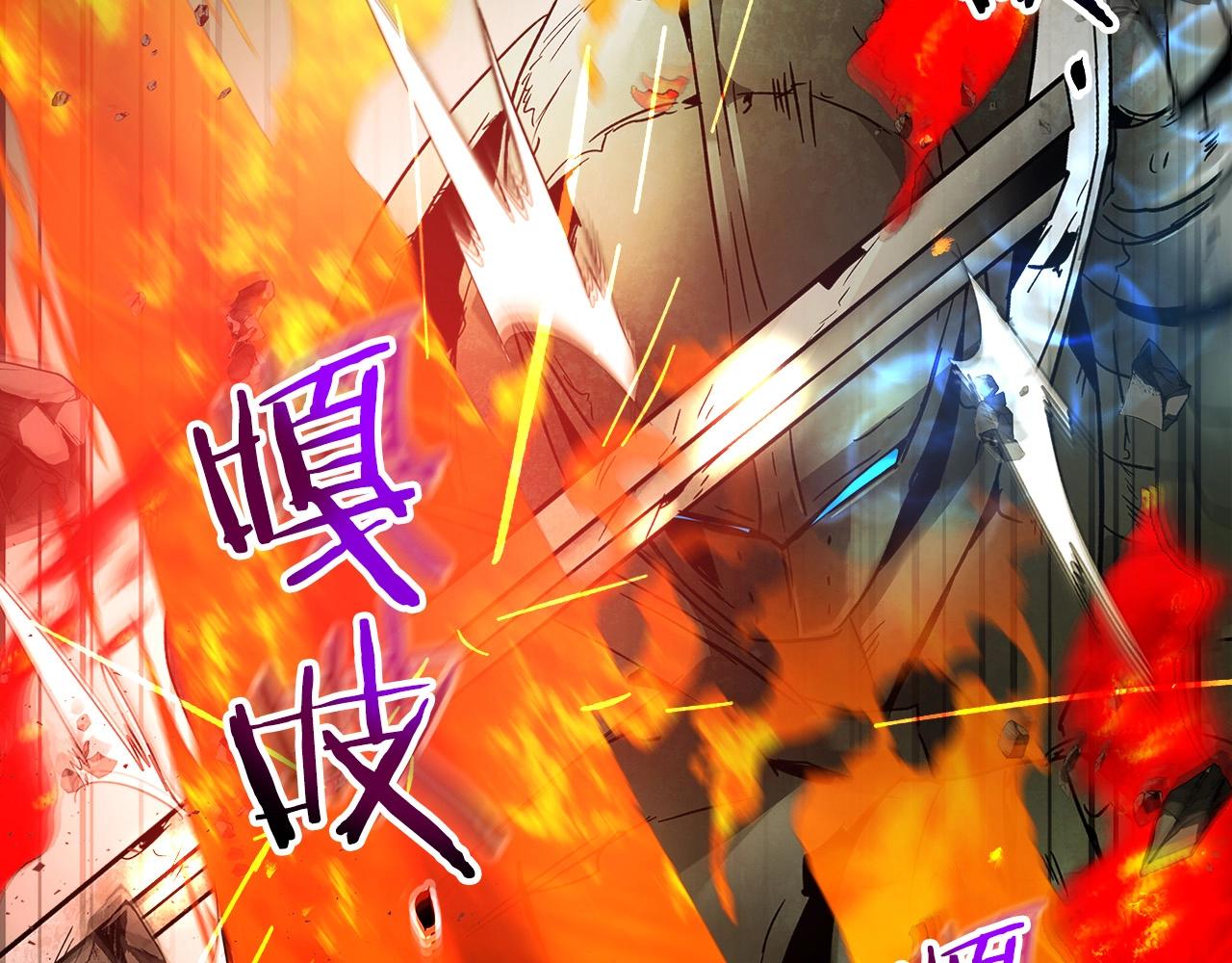 第32话 角斗场之战209