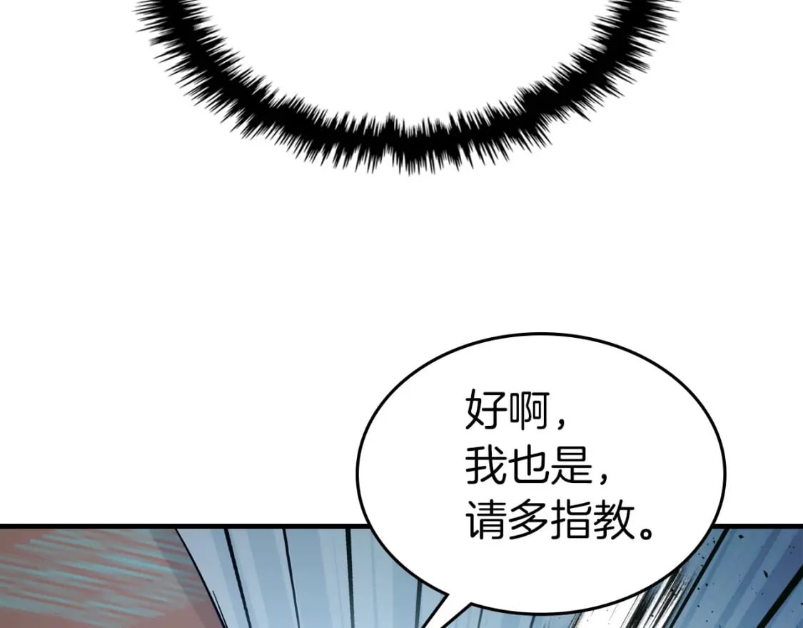第65话 给我起来63