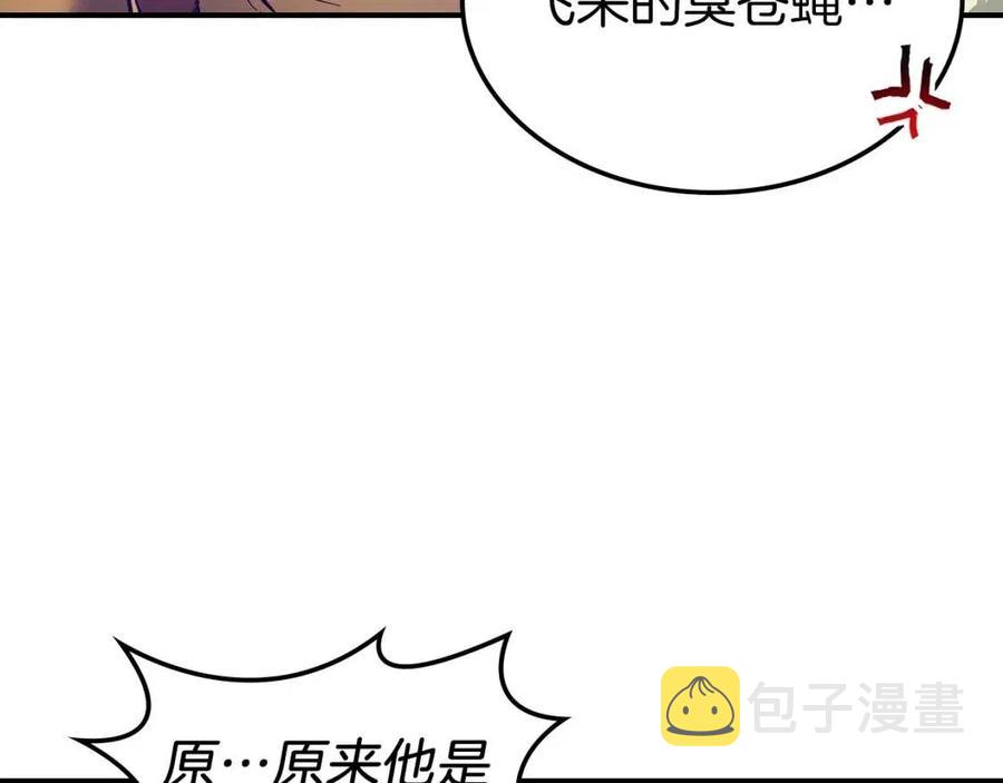 第19话 最后的Boss战173