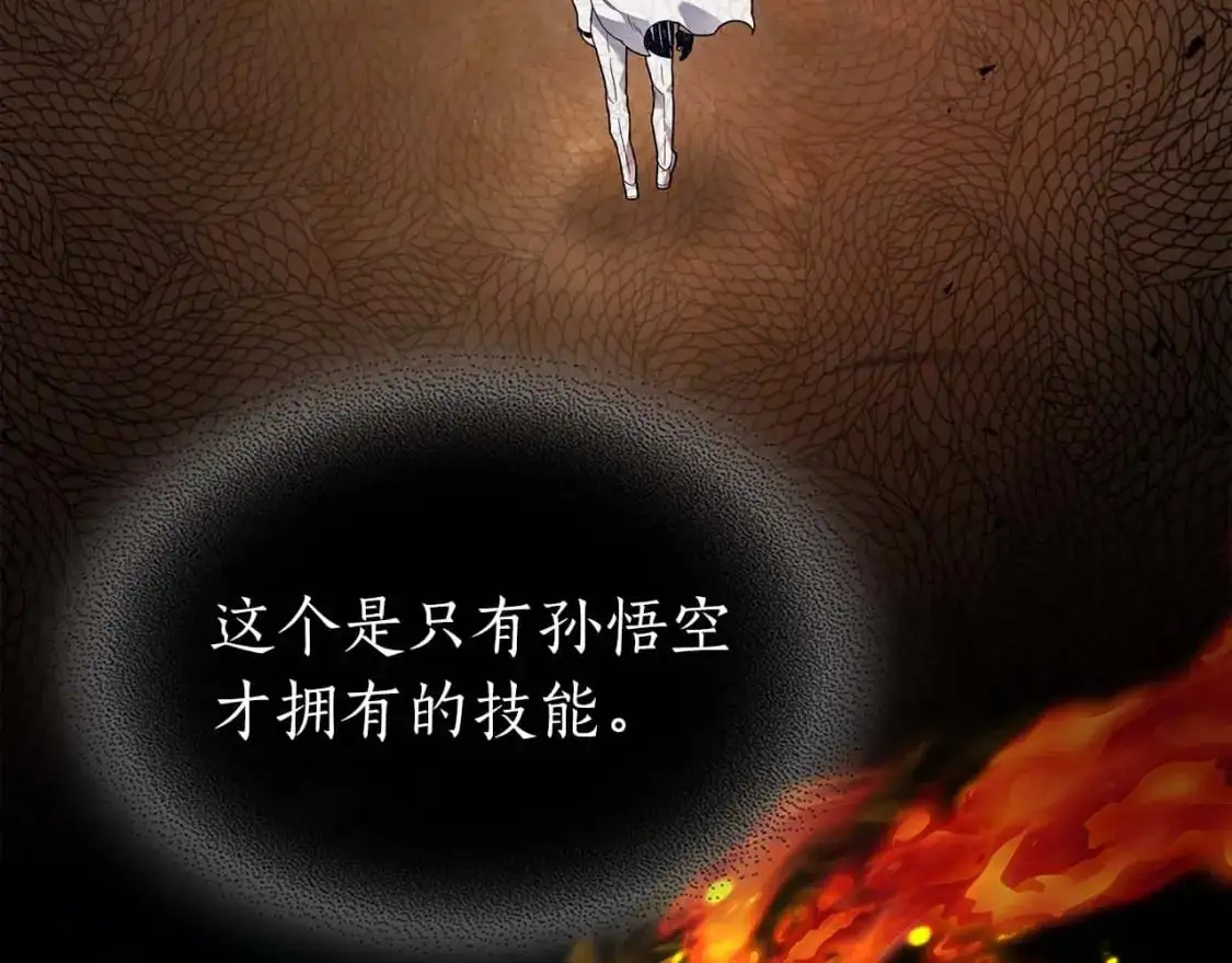 第95话 火眼金睛52