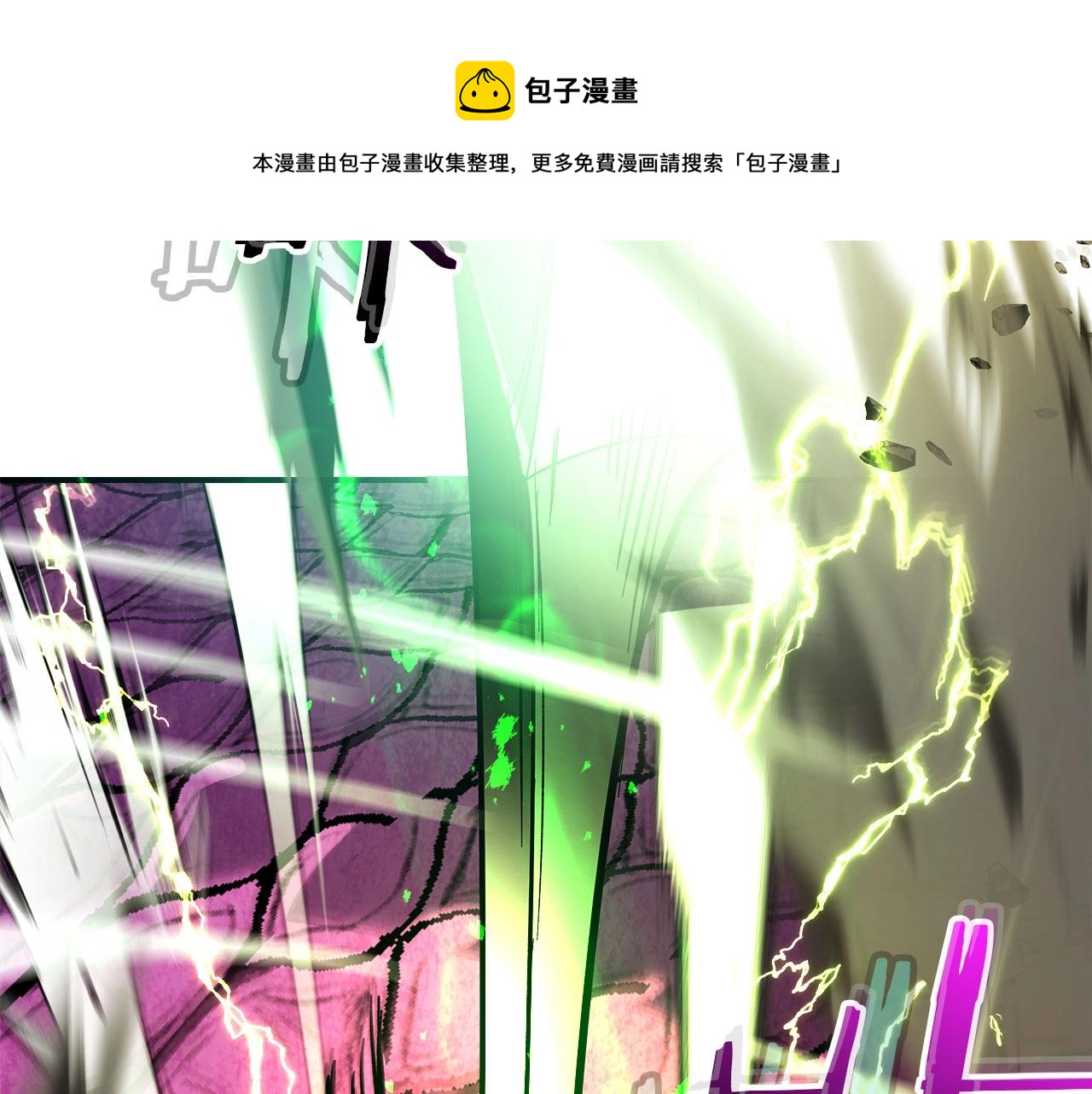 第33话 八岐大蛇220