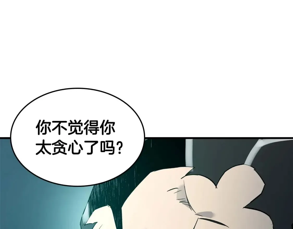 第104话 黑暗的权威163