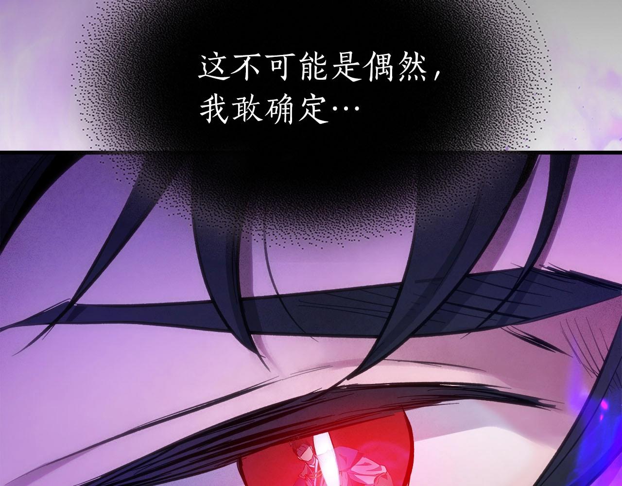 第49话 恐惧之火12