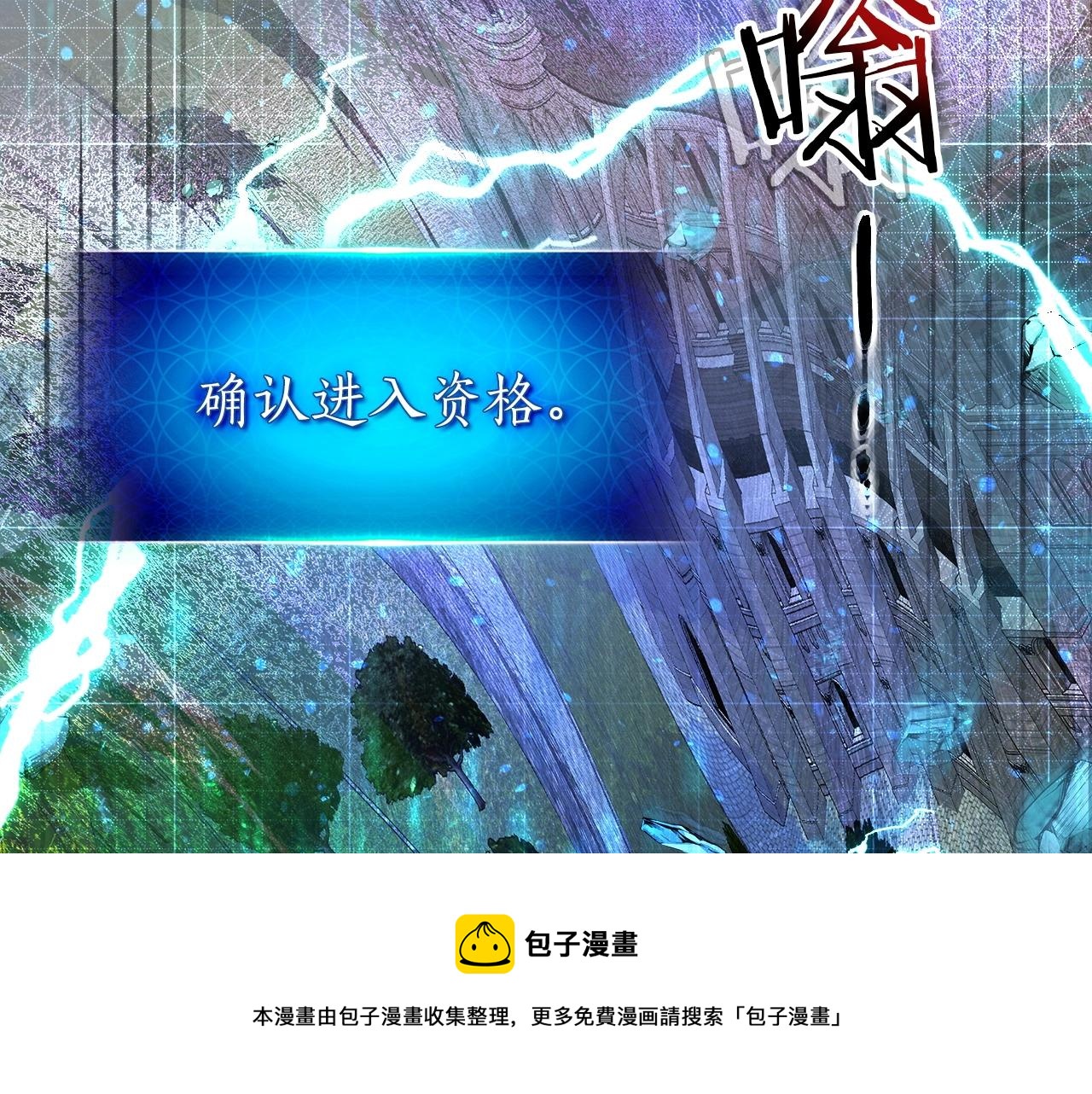 第35话 武林界80