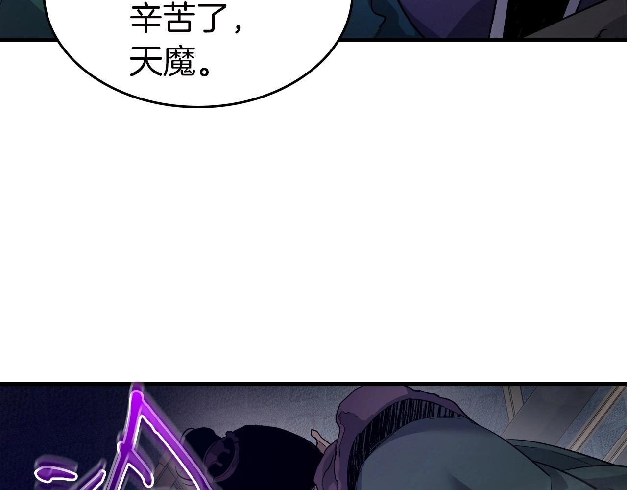 第59话 压倒性的力量16