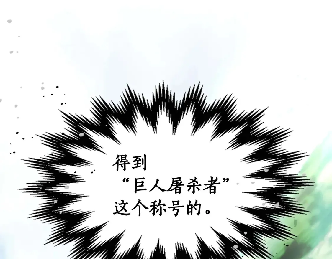 第110话43