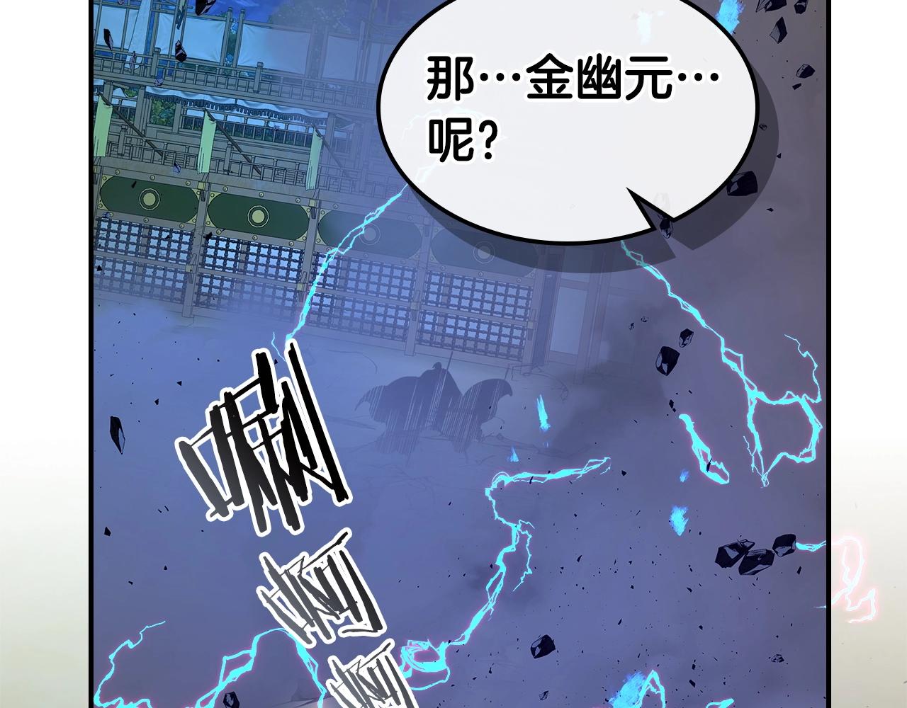 第41话 风百林26