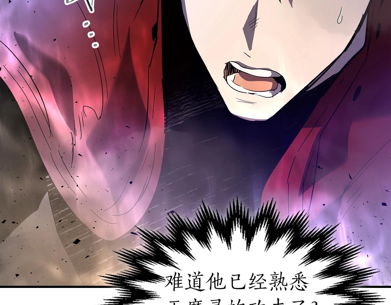 第41话 风百林114
