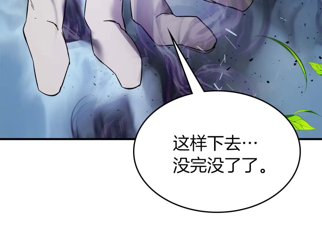 第83话 召唤巨牛6