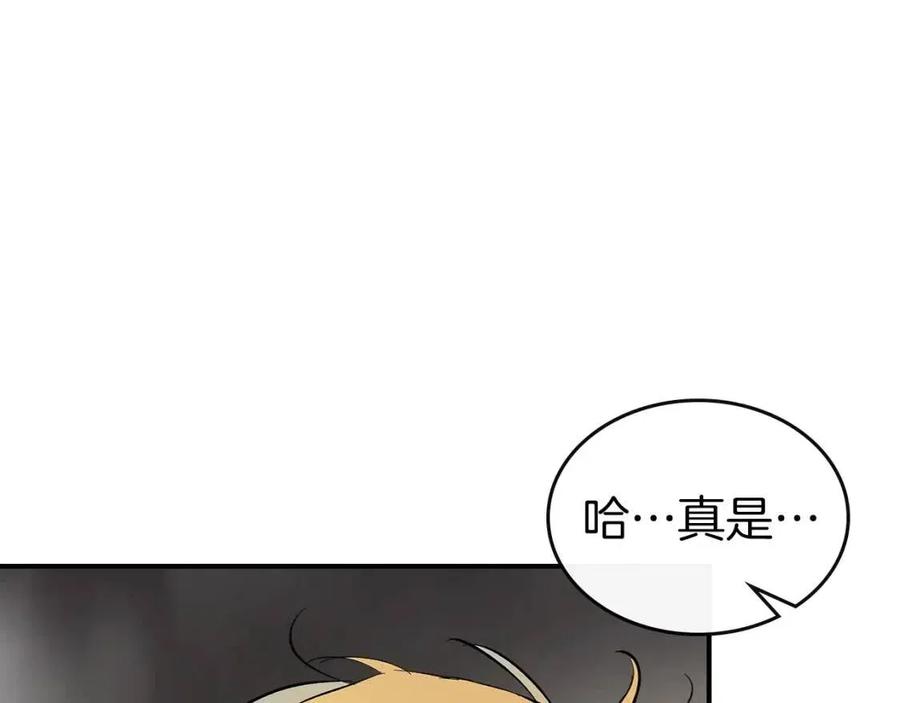 第18话 超越神的存在197