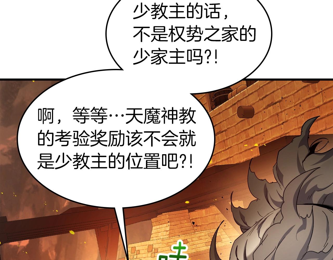 第56话 大会开始！39