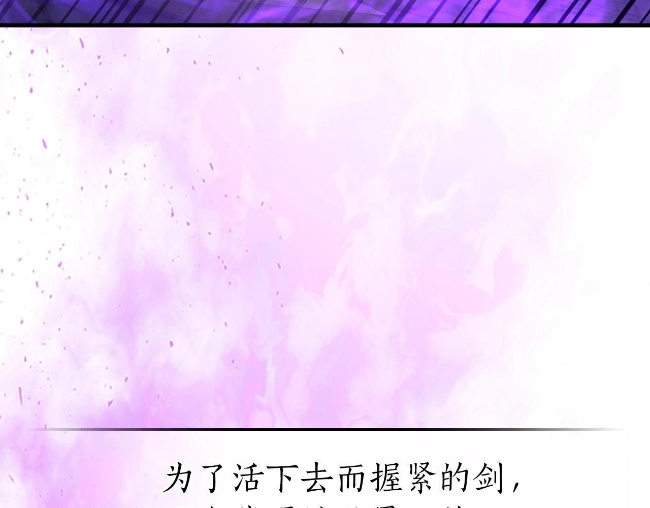 第43话 魔教圣火172