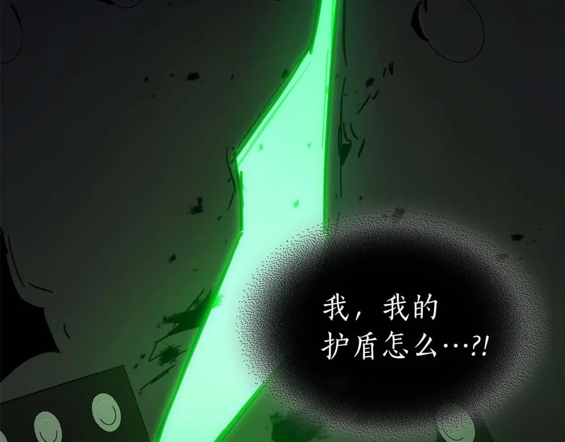 第88话 巨人化首次成功67