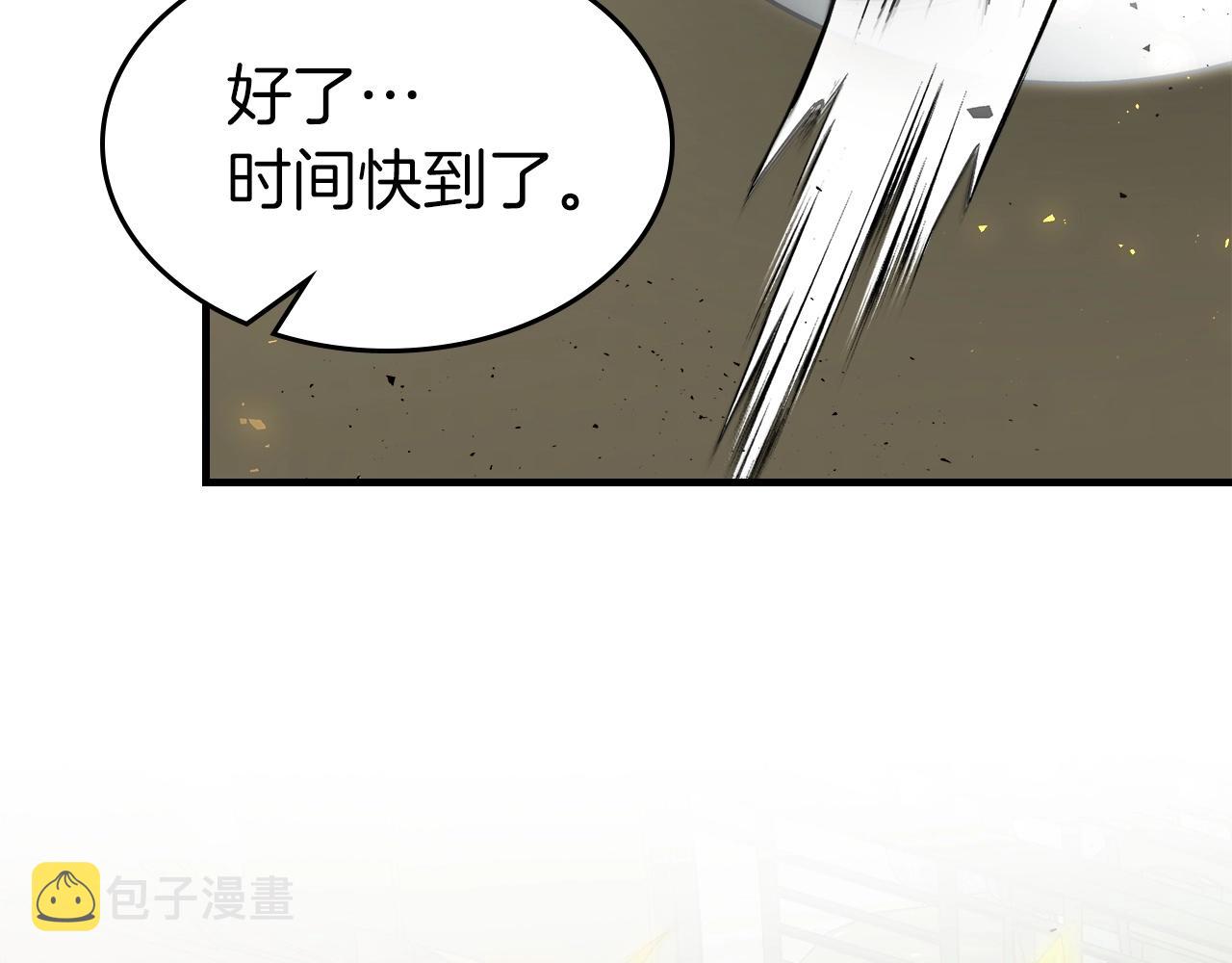 第58话 腐朽的武林62