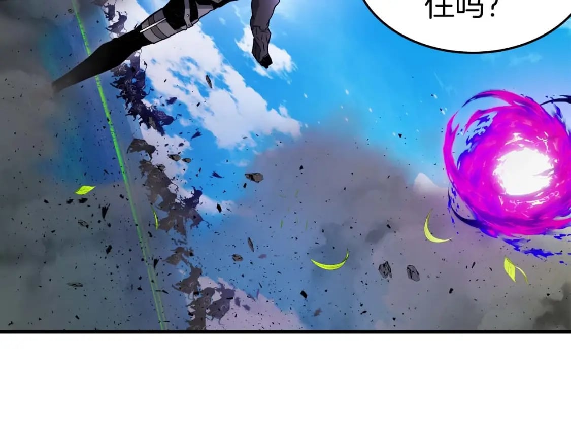 第83话 召唤巨牛87