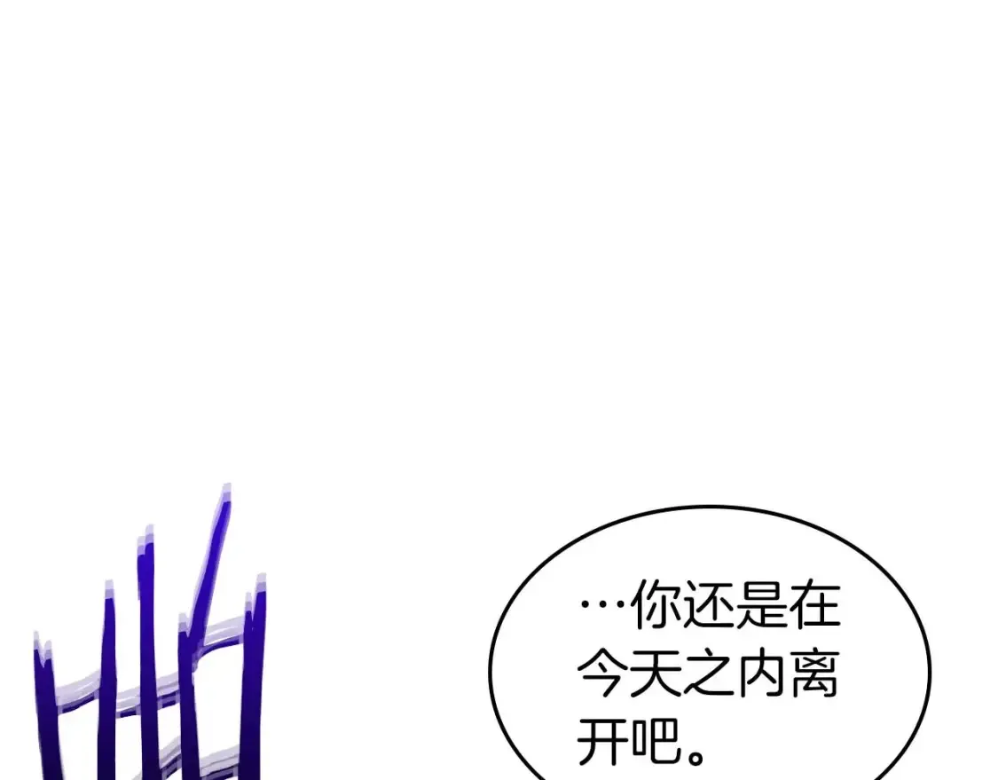 第111话 毫无目的的杀戮19