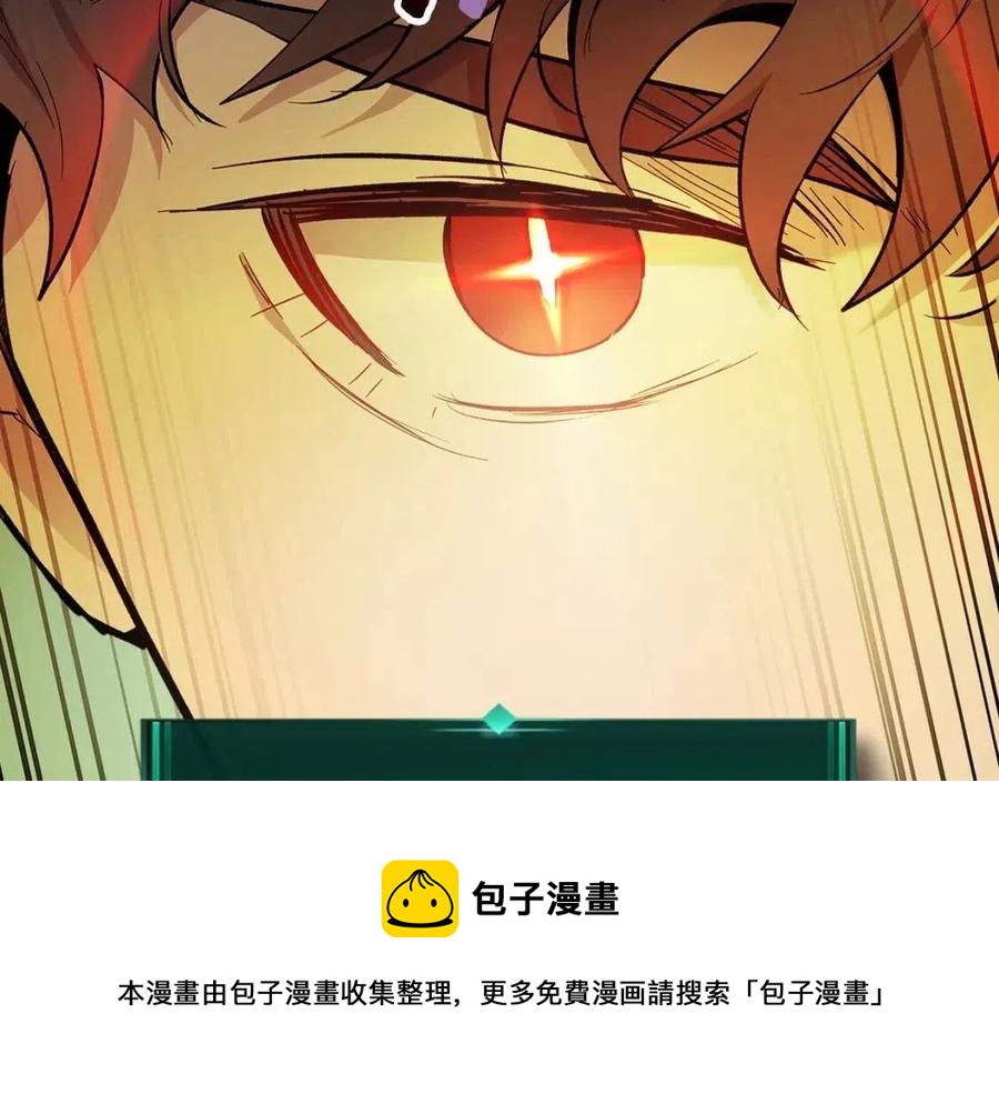 第17话 战意滔天56