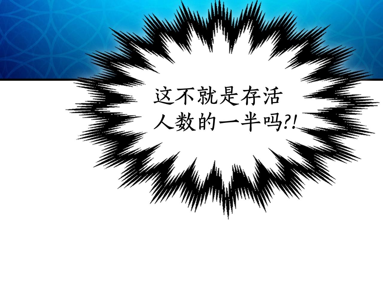 第4话 人性本恶71