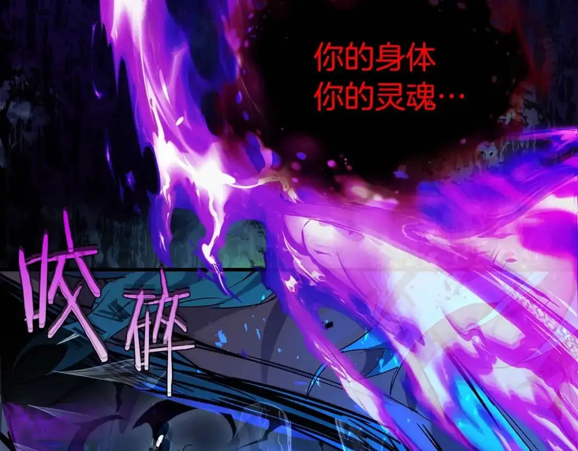 第91话 圆桌之王243