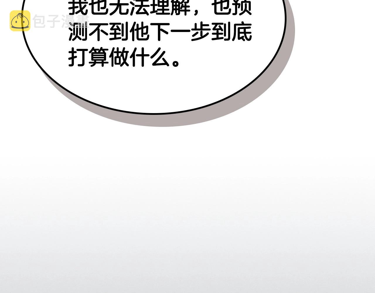 第40话 开辟震天雷20