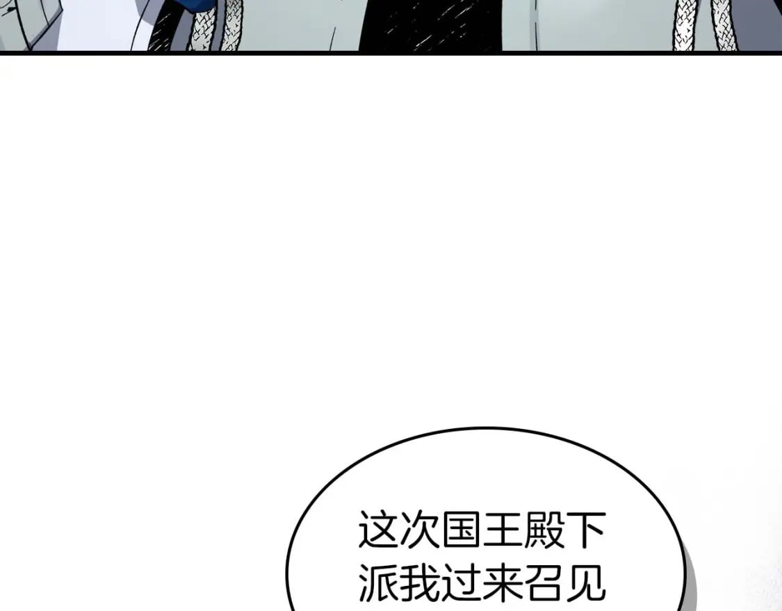 第84话 外神残骸121