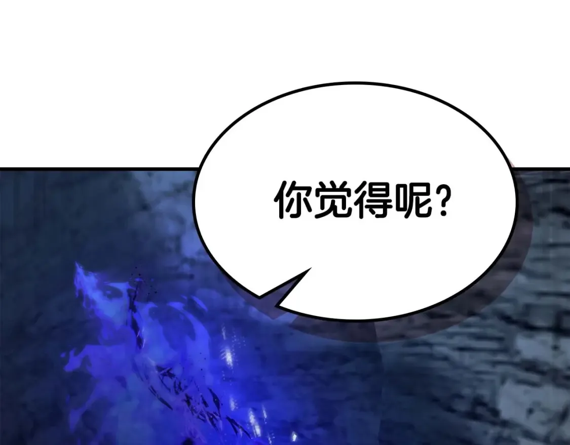 第104话 黑暗的权威55