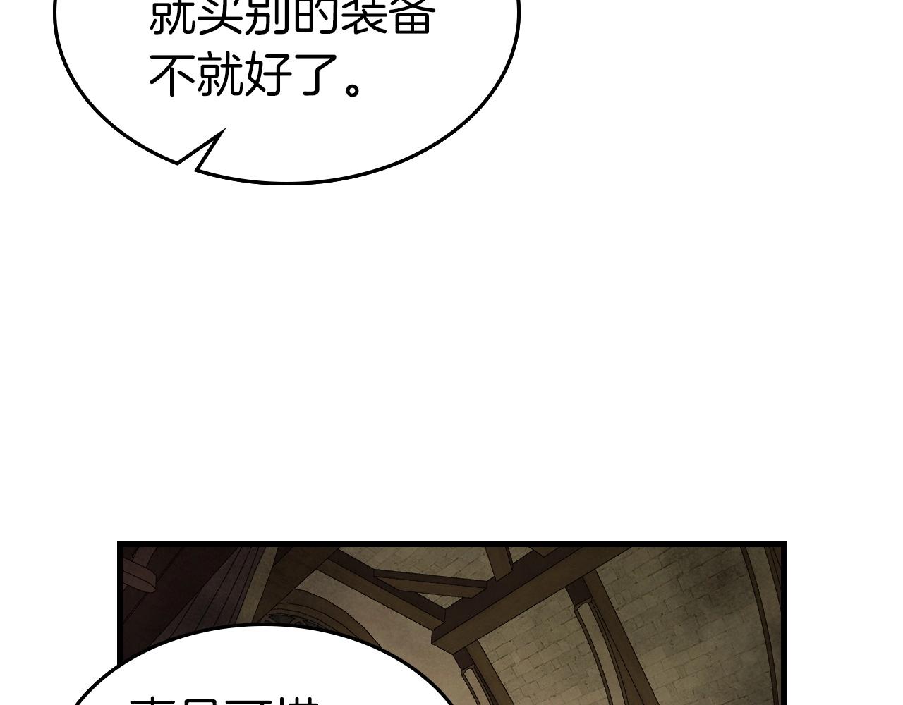 第44话 坐地起价233