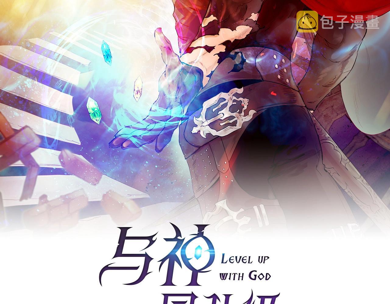 第24话 传说之匠1