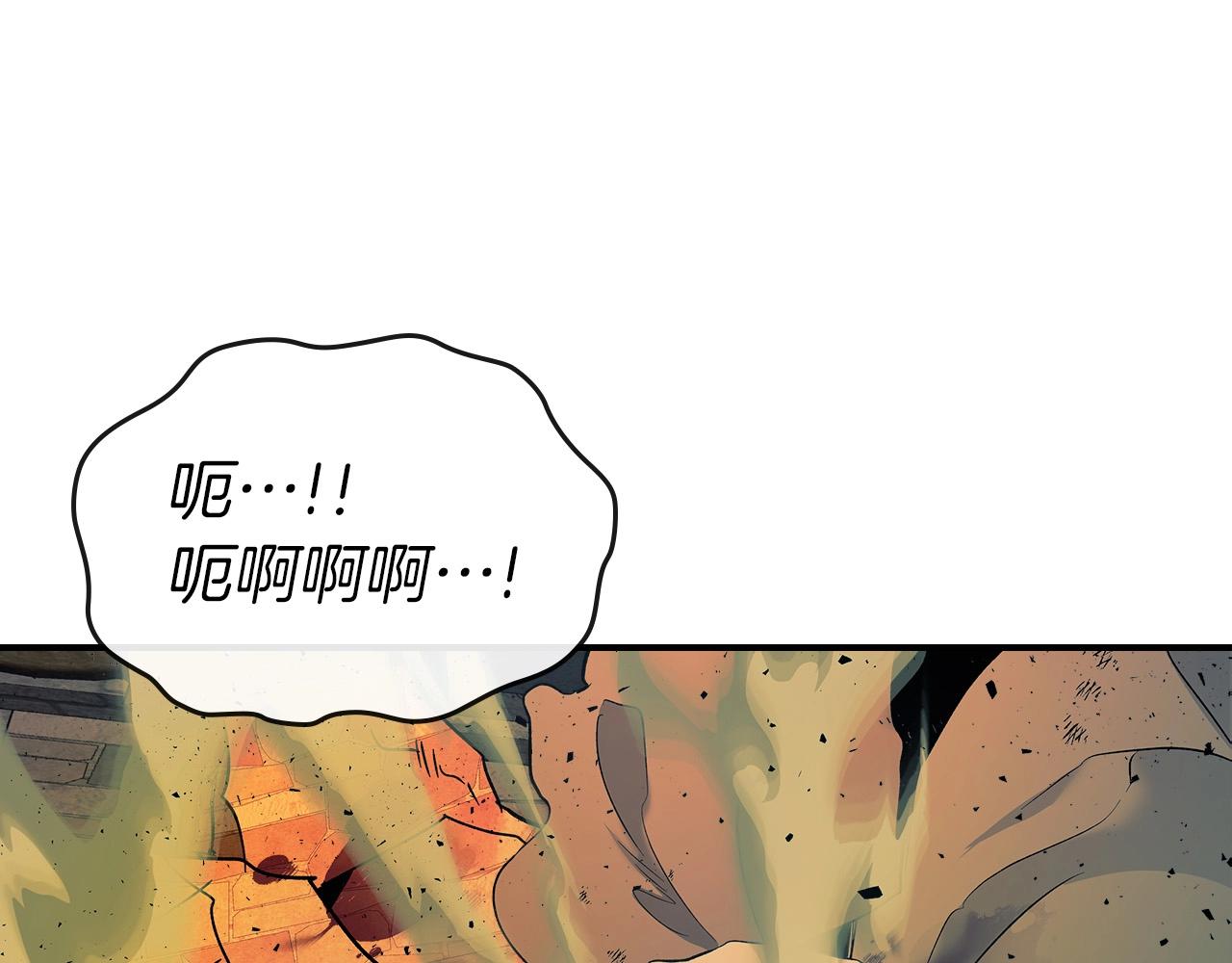 第22话 哈迪斯的至宝24