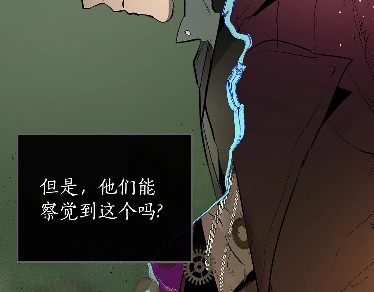 第5话 魔力再现145